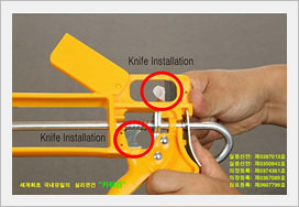 Caulking Gun with Embedded Blade (CATA Gun... Made in Korea
